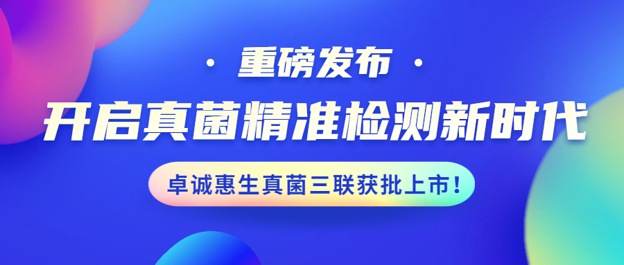 科技新品發(fā)布企業(yè)行業(yè)公眾號首圖.jpg